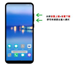 华为手机vconsole怎么关闭 华为手机vconsole怎么关闭