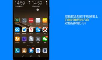 华为手机怎么隐藏图解 华为手机怎么隐藏图解