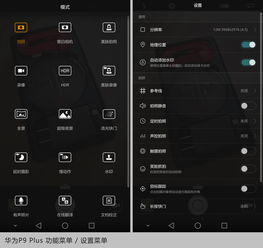 怎么给华为手机加框