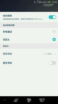 华为手机怎么储存信息