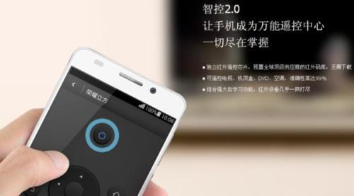 华为手机怎么控制家电 华为手机怎么控制家电