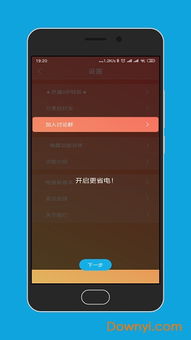 华为手机怎么下载csgo手机版 华为手机怎么下载csgo手机版