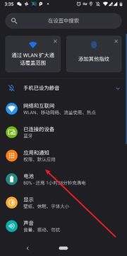 华为手机响怎么解决 华为手机响怎么解决