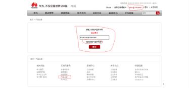 华为手机怎么验证钞票 华为手机怎么验证钞票