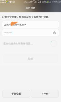 华为手机怎么绑定大神 华为手机怎么绑定大神