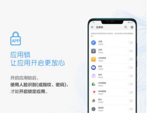 华为手机怎么采集信息