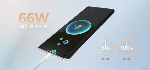 华为手机怎么用电快 华为手机怎么用电快