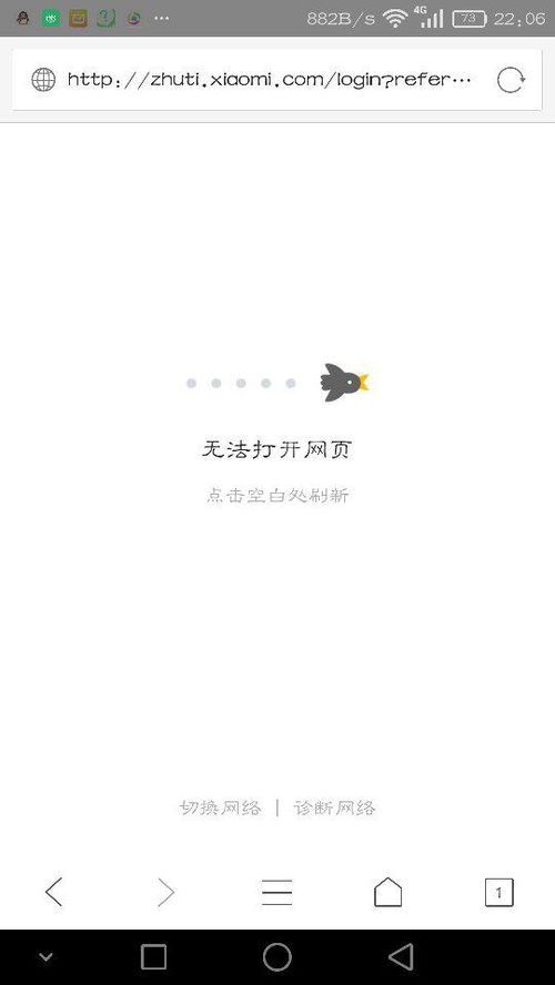 华为手机怎么进去桌面 华为手机怎么进去桌面