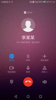 怎么听华为手机录音 怎么听华为手机录音