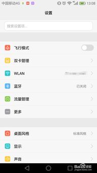 华为手机怎么修改手机pin密码 华为手机怎么修改手机pin密码