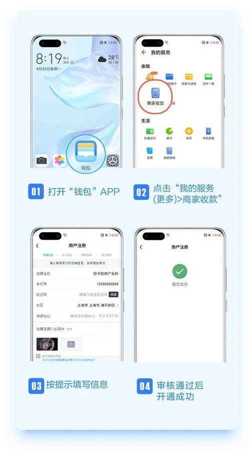 华为手机证书怎么下载 华为手机证书怎么下载