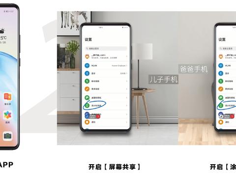 华为手机怎么安装畅游 华为手机怎么安装畅游