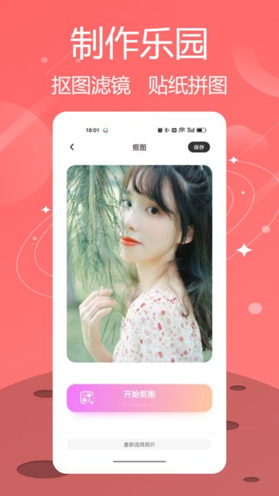 linecamera华为手机怎么下载 linecamera华为手机怎么下载
