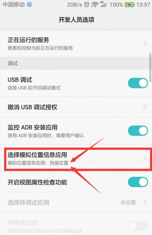 华为手机定位怎么找人 华为手机定位怎么找人