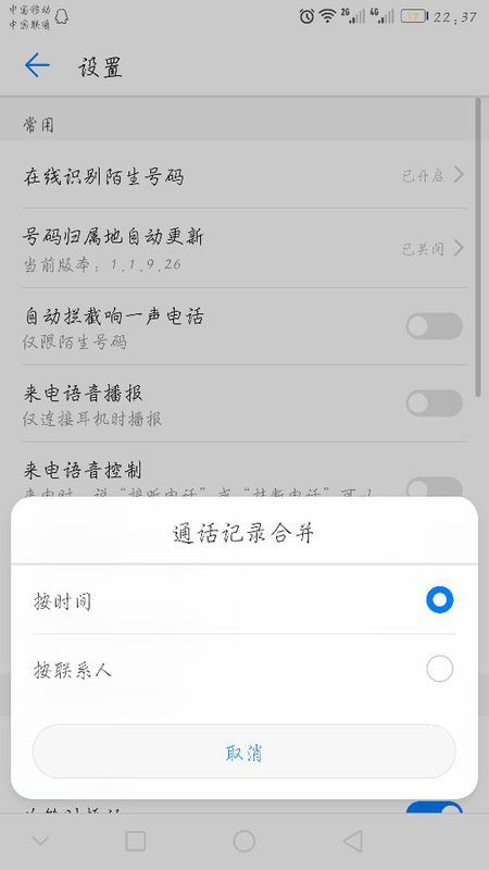 华为手机怎么申诉手机号 华为手机怎么申诉手机号