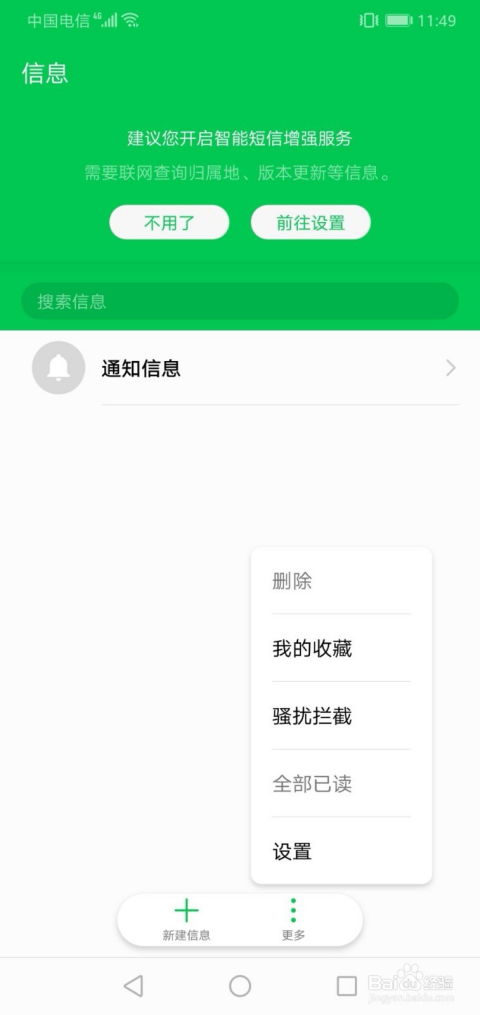 华为手机怎么图片签名 华为手机怎么图片签名