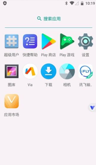店铺手机华为怎么开