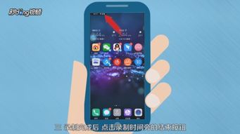 华为荣耀手机怎么录 华为荣耀手机怎么录