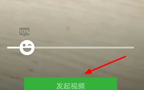 华为手机视频怎么闪烁 华为手机视频怎么闪烁