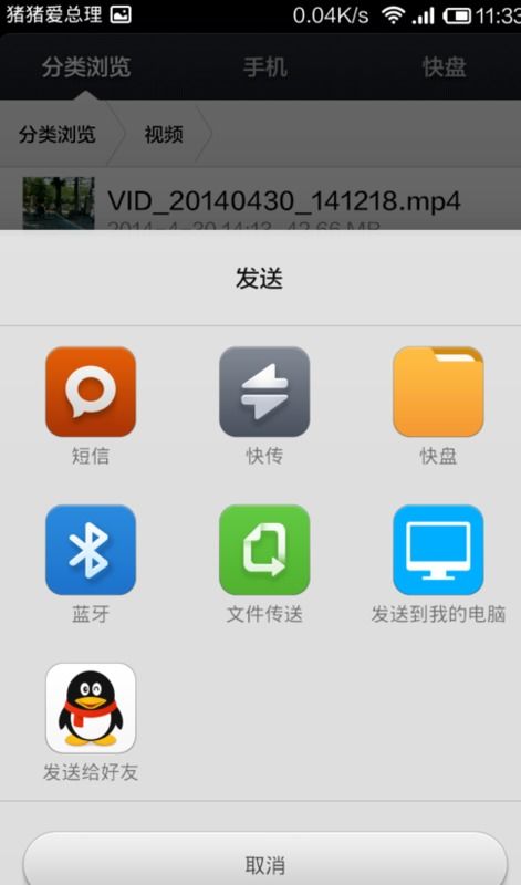 华为手机标点怎么打 华为手机标点怎么打
