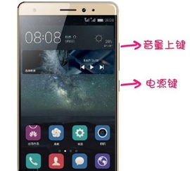 华为手机怎么开到极限 华为手机怎么开到极限