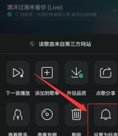 华为手机音乐怎么定时 华为手机音乐怎么定时