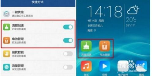 华为手机怎么隐藏的 华为手机怎么隐藏的