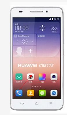 华为手机怎么备用界面 华为手机怎么备用界面
