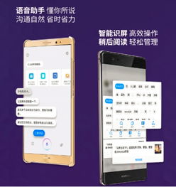 华为手机怎么刷emui 华为手机怎么刷emui