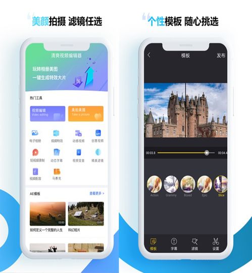华为手机视频怎么用 华为手机视频怎么用