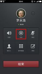 华为手机通话怎么交换 华为手机通话怎么交换