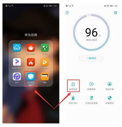 华为手机怎么提升信号 华为手机怎么提升信号