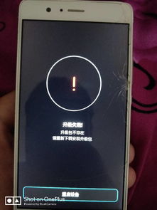 华为手机 怎么重置密码 华为手机 怎么重置密码