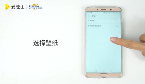 华为手机怎么设置皮套 华为手机怎么设置皮套