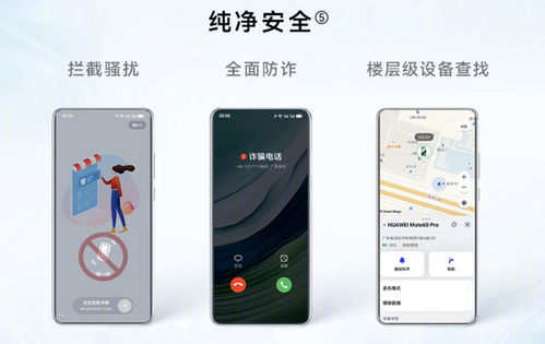 华为手机怎么找vov 华为手机怎么找vov