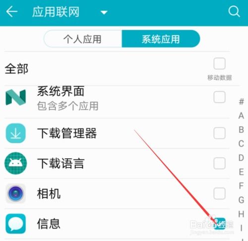 怎么发送短信华为手机 怎么发送短信华为手机