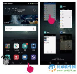 华为手机怎么老是重影