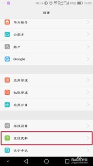 华为手机怎么自动回复 华为手机怎么自动回复