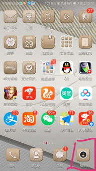 华为声卡手机怎么关 华为声卡手机怎么关