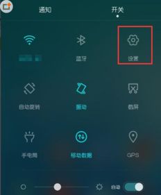 华为手机雨珠怎么设置 华为手机雨珠怎么设置