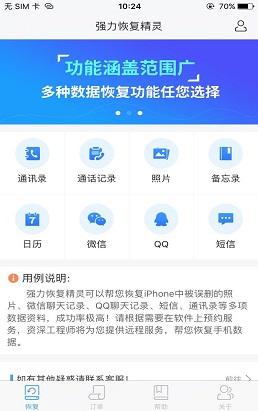 华为手机怎么知道降频 华为手机怎么知道降频