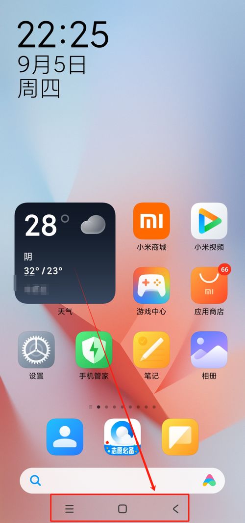 壁纸怎么调华为手机 壁纸怎么调华为手机