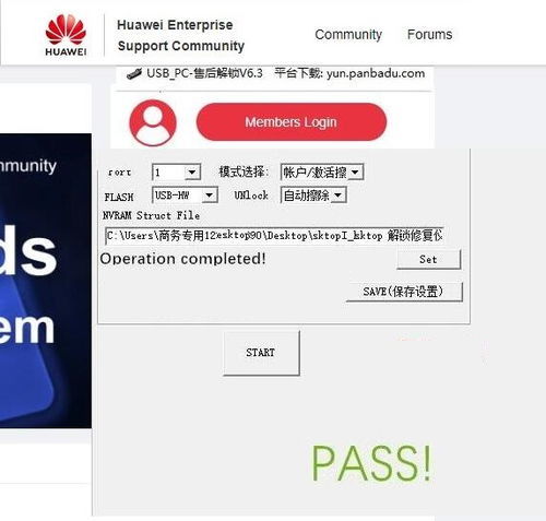 华为手机忘了怎么解锁 华为手机忘了怎么解锁