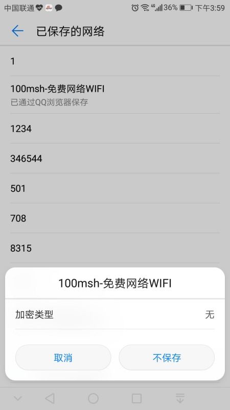 华为手机字母怎么除掉 华为手机字母怎么除掉