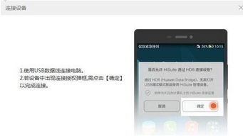 华为手机怎么回到7.0 华为手机怎么回到7.0