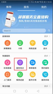 华为手机坏了怎么导出 华为手机坏了怎么导出