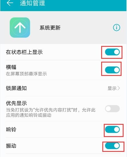华为手机怎么取消方格