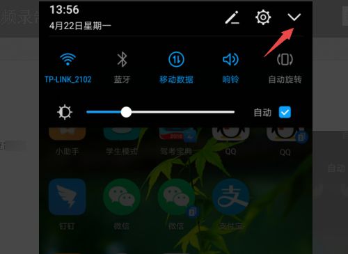 华为手机直播怎么录像 华为手机直播怎么录像