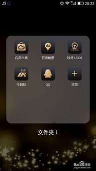 华为手机坏了怎么分屏 华为手机坏了怎么分屏