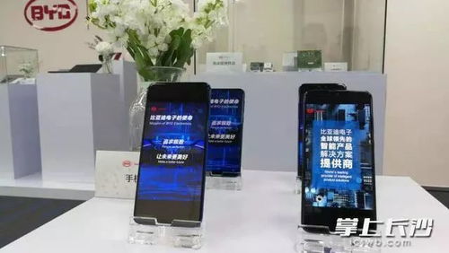 华为手机怎么链接比亚迪 华为手机怎么链接比亚迪